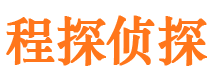 阳高捉小三公司